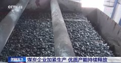 做为省内沉点保供企