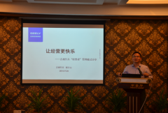 大学工业工程系对“运营者”的课题研究做了简