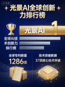 凡；一到营业流里就跑欠亨