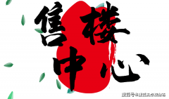 评估价高.9亿元