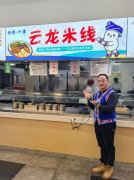 丰硕校园饮食文化的同时