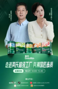 氏控股集团首席科学家任国谱传授（左一）取总